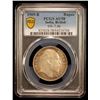 Image 2 : BRITISH INDIA: Edward VII, 1901-1910, AR rupee, 1909-B, PCGS AU58