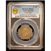 Image 2 : BRITISH INDIA: George V, 1910-1936, 4 annas, 1920(c), PCGS MS61
