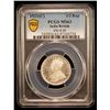Image 2 : BRITISH INDIA: George V, 1911-1936, AR 1/2 rupee, 1921(c), PCGS MS63