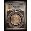 Image 2 : BRITISH INDIA: George V, 1910-1936, AR rupee, 1921(b), PCGS MS63