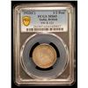 Image 2 : BRITISH INDIA: George V, 1910-1936, AR 1/2 rupee, 1933(c), PCGS MS65