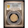 Image 2 : FRENCH INDIA: AR rupee (11.41g), Arkat, year 1 (1748), PCGS MS63