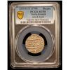 Image 2 : FRENCH INDIA: AR rupee (11.39g), Arkat, year 1, PCGS AU58