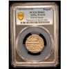 Image 2 : FRENCH INDIA: AR rupee (11.46g), Arkat, AH1162 year 2 (1749), PCGS MS63