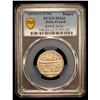 Image 2 : FRENCH INDIA: AR rupee (11.35g), Arkat, AH116x year 2, PCGS MS62