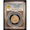 Image 2 : FRENCH INDIA: AR rupee (11.53g), Arkat, year 3, PCGS MS61