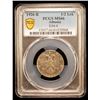 Image 2 : ALBANIA: First Republic, 1/2 lek, 1926-R, PCGS MS66