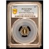 Image 2 : FRANCE: AR centime, 1977, PCGS Specimen 68