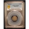 Image 2 : HANOVER: BI 4 pfennig, Hannover, 1826-B, PCGS MS62