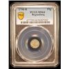 Image 2 : REGENSBURG: Free Imperial City, AR pfennig, 1790-R, PCGS MS64