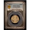 Image 2 : GERMANY: Kaiserreich, AR mark, 1909-A, PCGS MS66
