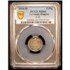 Image 2 : GERMANY: Kaiserreich, 5 pfennig, 1914-D, PCGS MS66