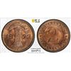 Image 1 : GERMANY: Weimar Republic, AE 2 rentenpfennig, 1923-A, PCGS MS65 RB