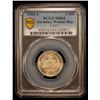 Image 2 : GERMANY: Weimar Republic, AR mark, 1924-J, PCGS MS64
