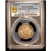 Image 2 : GERMANY: Third Reich, AR 2 reichsmark, 1938-G, PCGS MS64