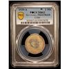 Image 2 : GERMANY: Third Reich, AR 2 reichsmark, 1939-A, PCGS MS63