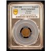 Image 2 : GREECE: George I, 1863-1913, AE lepton, 1869-BB, PCGS MS63 BN