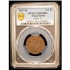 Image 2 : ITALY: PAPAL STATES: Pius IX, 1846-1878, AE 1/2 baiocco, Rome, 1847-R year II, PCGS MS64 BN