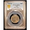Image 2 : ITALY: Vittorio Emanuele III, 1900-1946, 50 centesimi, 1921-R, PCGS MS62
