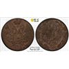 Image 1 : POLAND: Nicholas I, 1825-1855, BI 10 groszy, 1840-MW, PCGS AU50