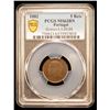 Image 2 : PORTUGAL: Luiz I, 1861-1889, AE 5 reis, 1882, PCGS MS63 BN