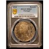 Image 2 : PORTUGAL: Republic, AR escudo, 1915, PCGS MS62