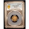 Image 2 : ROMANIA: Carol I, 1881-1914, AR 50 bani, Brussels, 1914, PCGS MS65