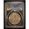 Image 2 : ROMANIA: Mihal I, 1940-1947, AR 100,000 lei, 1946, PCGS MS62