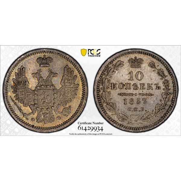 RUSSIA: Alexander II, 1855-1881, AR 10 kopecks, 1857, PCGS MS64