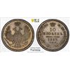 Image 1 : RUSSIA: Alexander II, 1855-1881, AR 10 kopecks, 1857, PCGS MS64