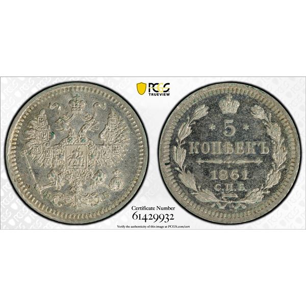 RUSSIA: Alexander II, 1855-1881, AR 5 kopecks, 1861, PCGS MS63