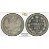 Image 1 : RUSSIA: Alexander II, 1855-1881, AR 5 kopecks, 1861, PCGS MS63