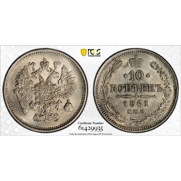 RUSSIA: Alexander II, 1855-1881, AR 10 kopecks, 1861, PCGS MS64