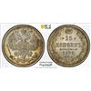 Image 1 : RUSSIA: Alexander II, 1855-1881, AR 15 kopecks, 1862, PCGS MS65