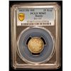 Image 2 : RUSSIA: Alexander II, 1855-1881, AR 15 kopecks, 1862, PCGS MS65