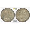 Image 1 : RUSSIA: Alexander II, 1855-1881, AR 5 kopecks, 1888, PCGS MS66