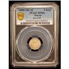 Image 2 : RUSSIA: Alexander II, 1855-1881, AR 5 kopecks, 1888, PCGS MS66