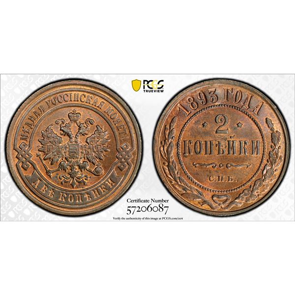 RUSSIA: Alexander III, 1881-1894, AE 2 kopeck, 1893, PCGS MS63 RB