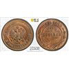 Image 1 : RUSSIA: Alexander III, 1881-1894, AE 2 kopeck, 1893, PCGS MS63 RB