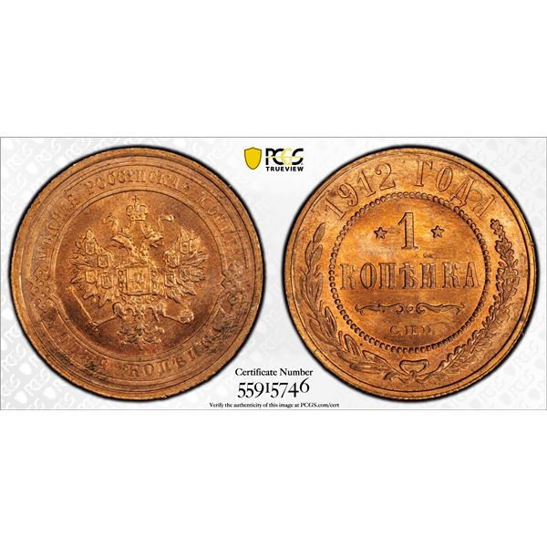 RUSSIA: Nicholas II, 1894-1917, AE kopek, 1912, PCGS MS65 RD