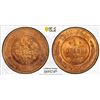 Image 1 : RUSSIA: Nicholas II, 1894-1917, AE kopek, 1912, PCGS MS65 RD