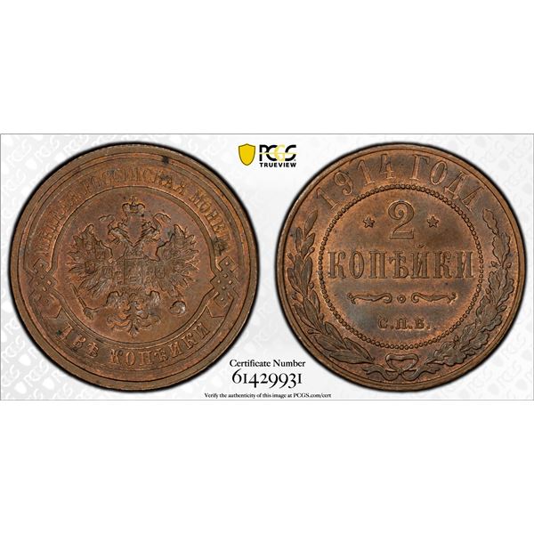 RUSSIA: Nicholas II, 1894-1917, AE 2 kopecks, 1914, PCGS MS64 BN