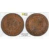 Image 1 : RUSSIA: Nicholas II, 1894-1917, AE 2 kopecks, 1914, PCGS MS64 BN