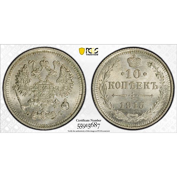 RUSSIA: Nicholas II, 1894-1917, AR 10 kopecks, 1915, PCGS MS67