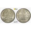Image 1 : RUSSIA: Nicholas II, 1894-1917, AR 10 kopecks, 1915, PCGS MS67