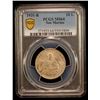 Image 2 : SAN MARINO: Republic, AR 10 lire, 1931-R, PCGS MS64
