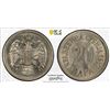 Image 1 : SERBIA: Peter I, 1903-1918, 20 para, 1917, PCGS MS64