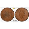 Image 1 : SPAIN: Catalonia: Isabel II, 1833-1868, AE 3 quartos, 1846, PCGS MS62 BN