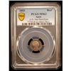 Image 2 : SPAIN: Isabel II, 1833-1868, AR real, Barcelona, 1853, PCGS MS63