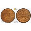 Image 1 : SWEDEN: Oscar I, 1844-1859, AE 1/3 skilling, 1847, PCGS MS65 RB
